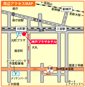 神戸プラザホテルmap